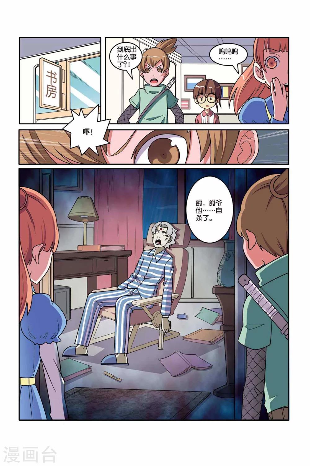 第 9 页