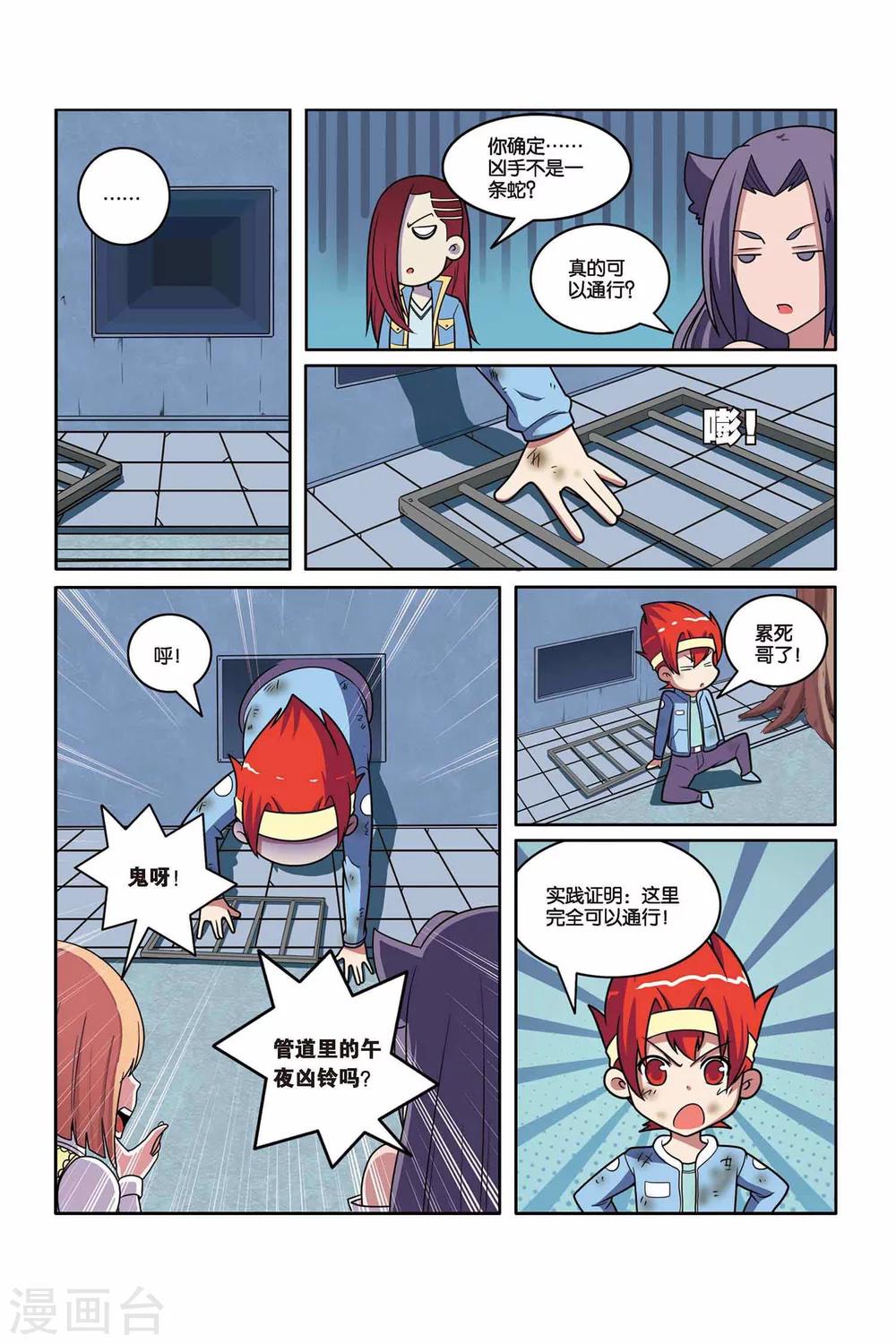 第 10 页