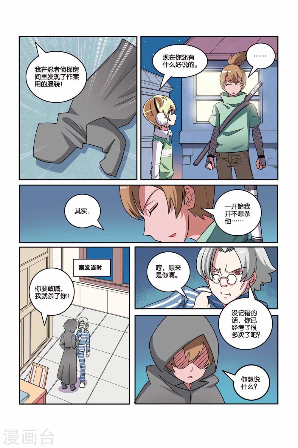 第 15 页