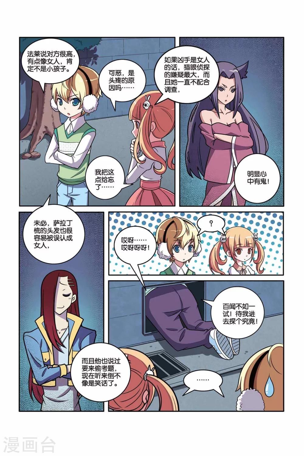 第 5 页