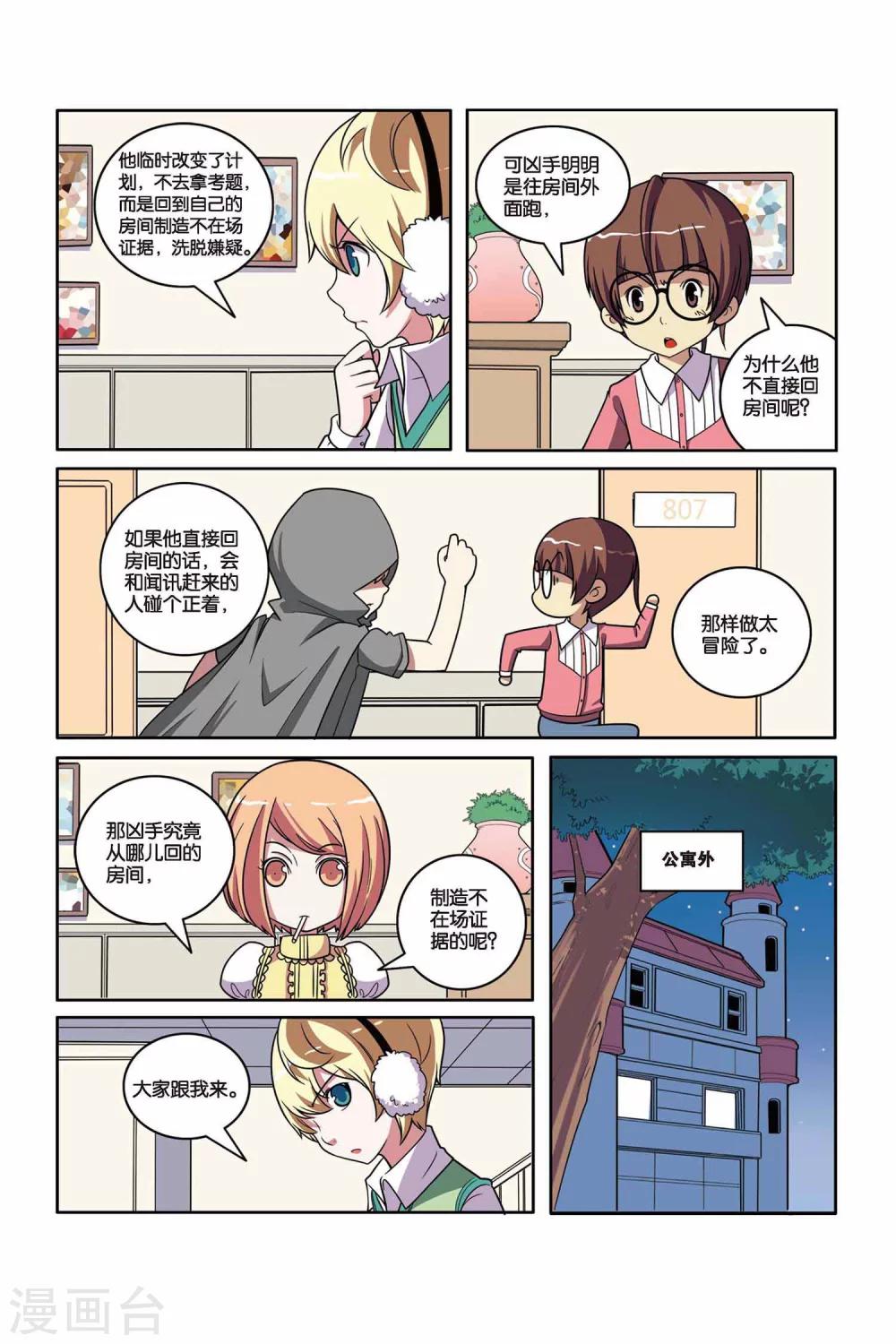 第 9 页