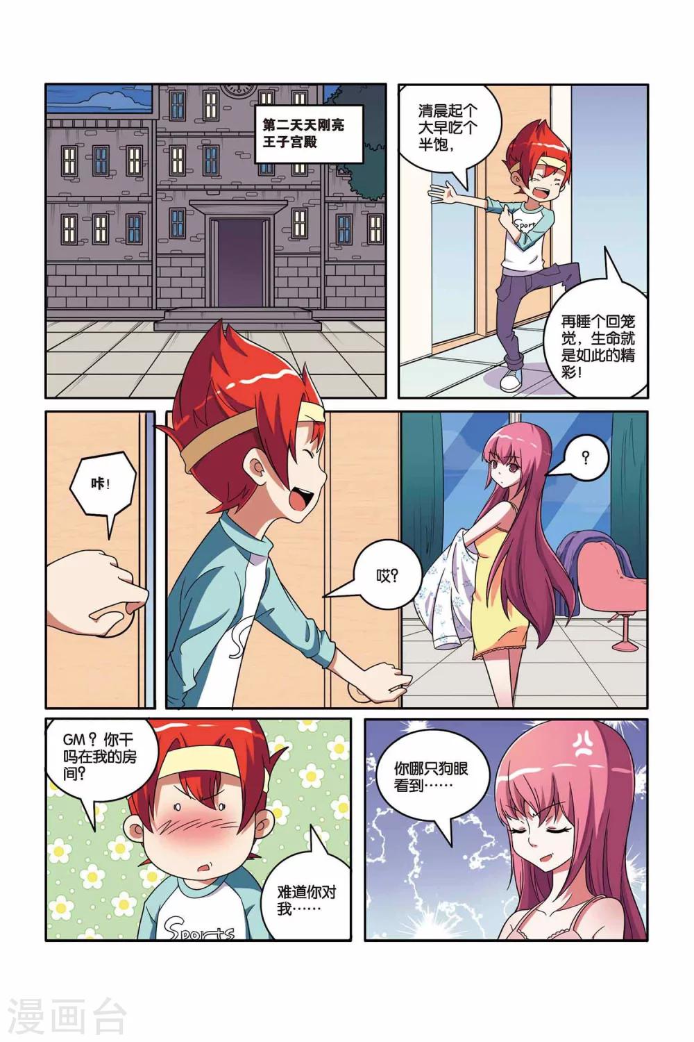 第 12 页