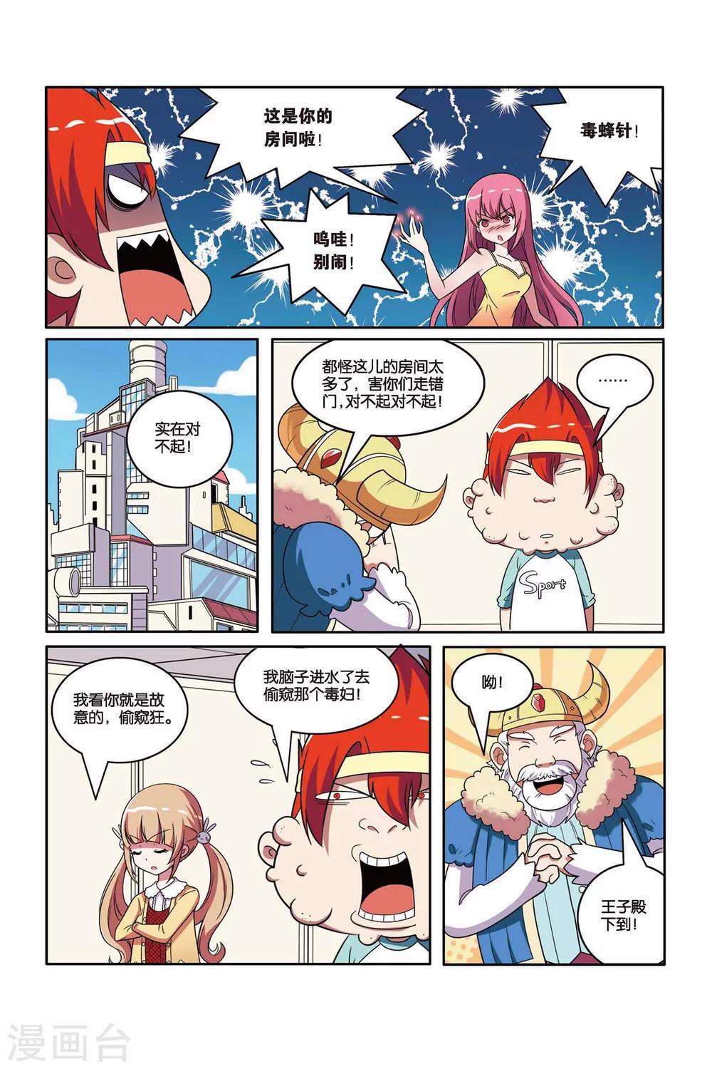第 13 页