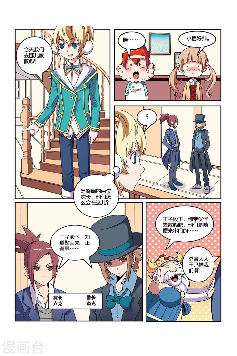 第 14 页
