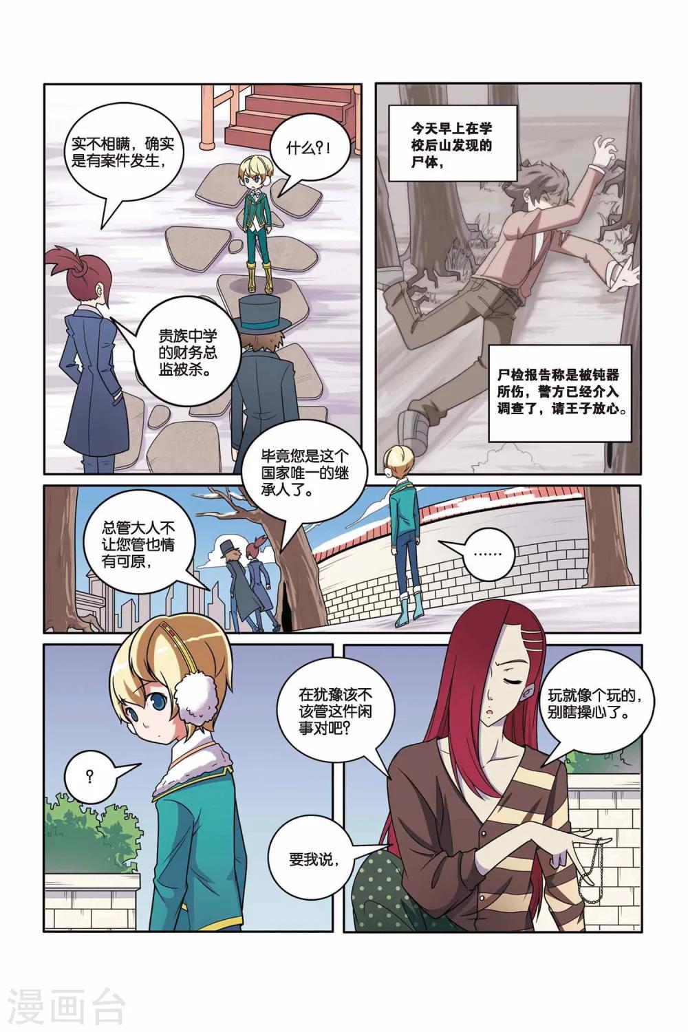 第 16 页