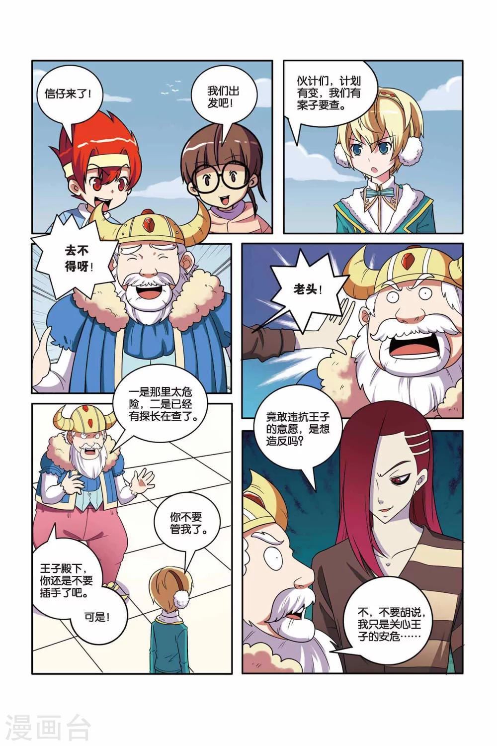 第 18 页