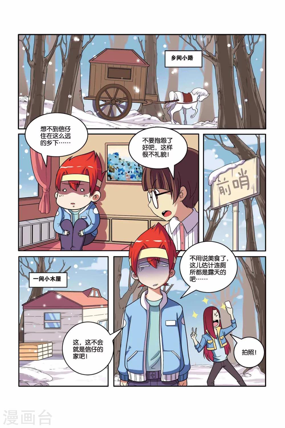 第 5 页