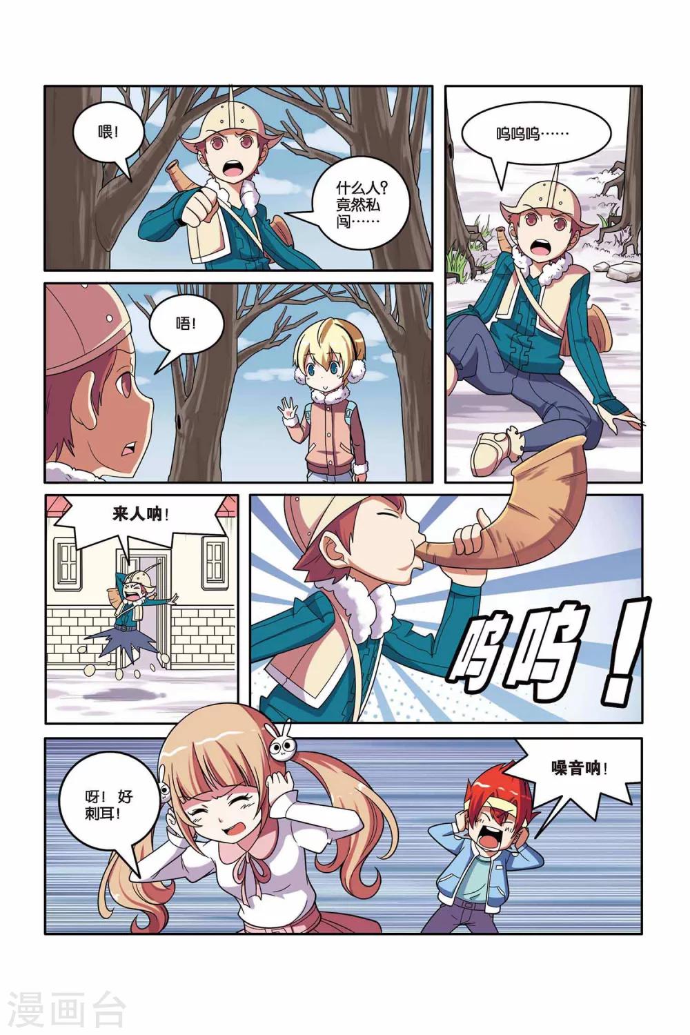 第 6 页