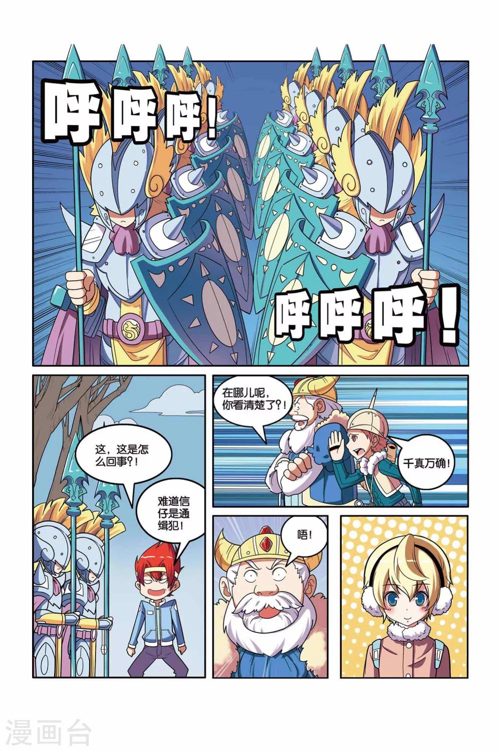 第 7 页