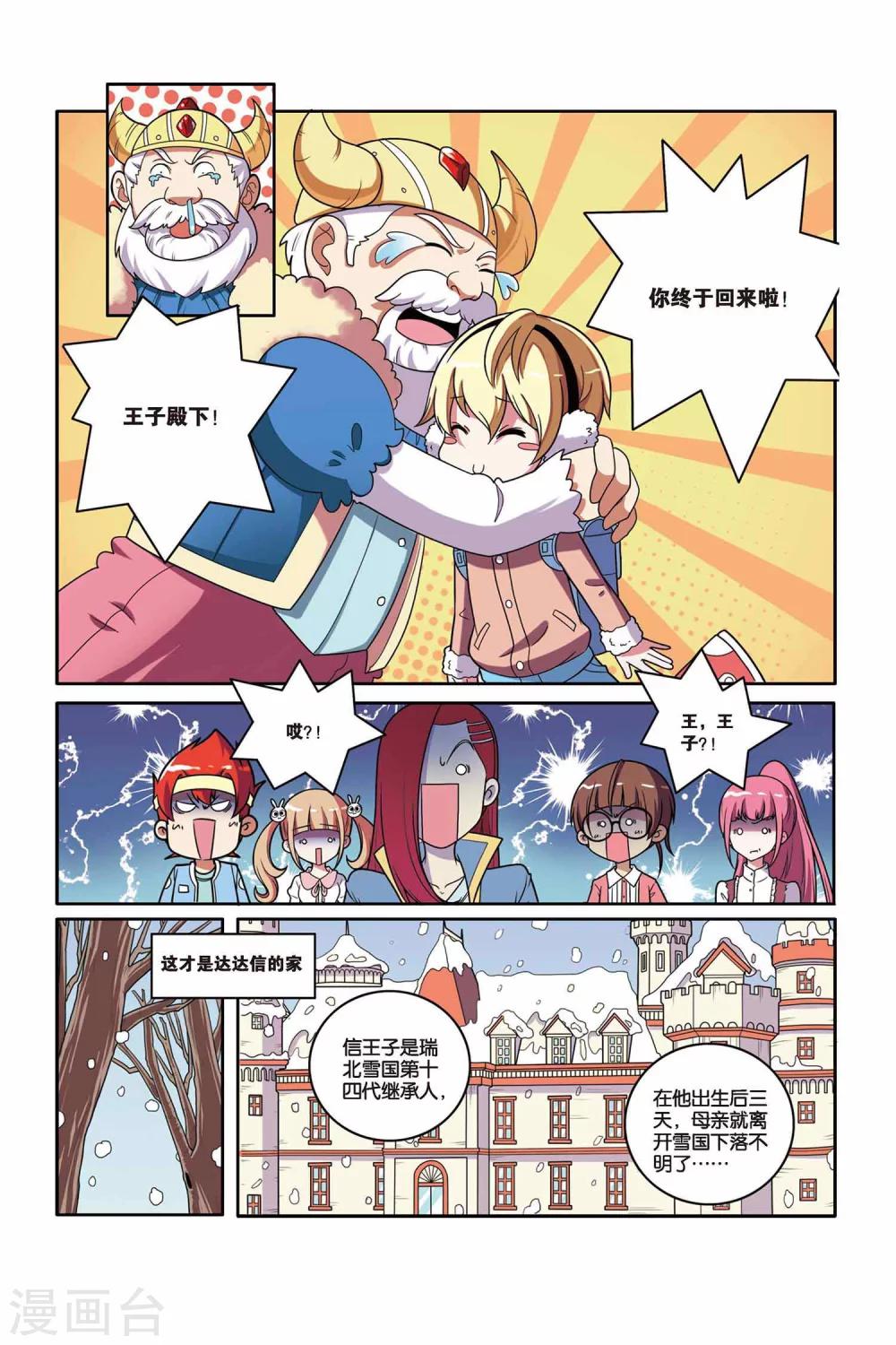 第 8 页