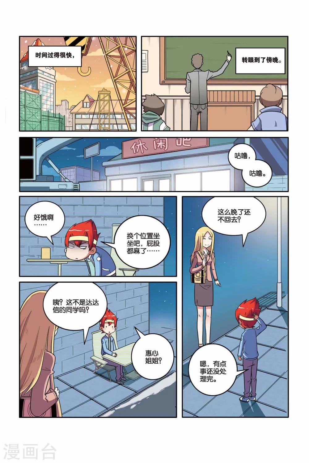 第 10 页