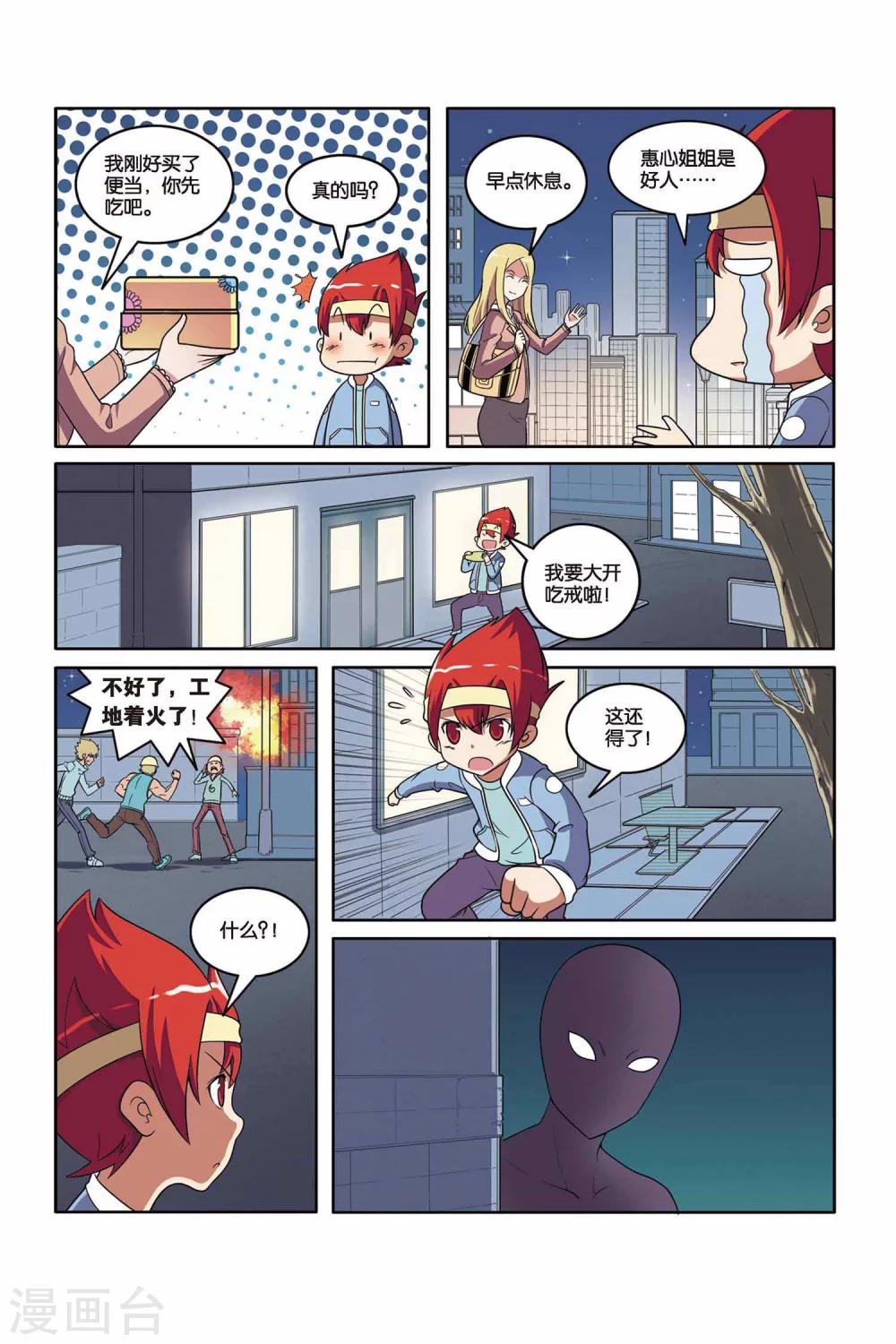 第 11 页