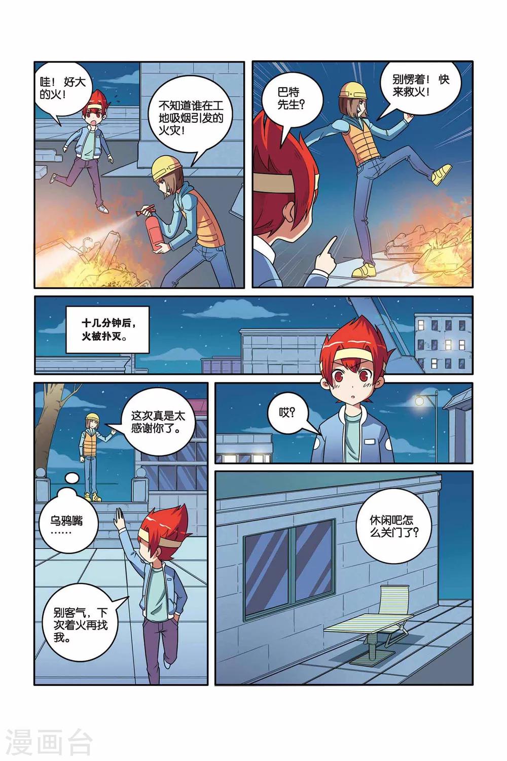 第 12 页