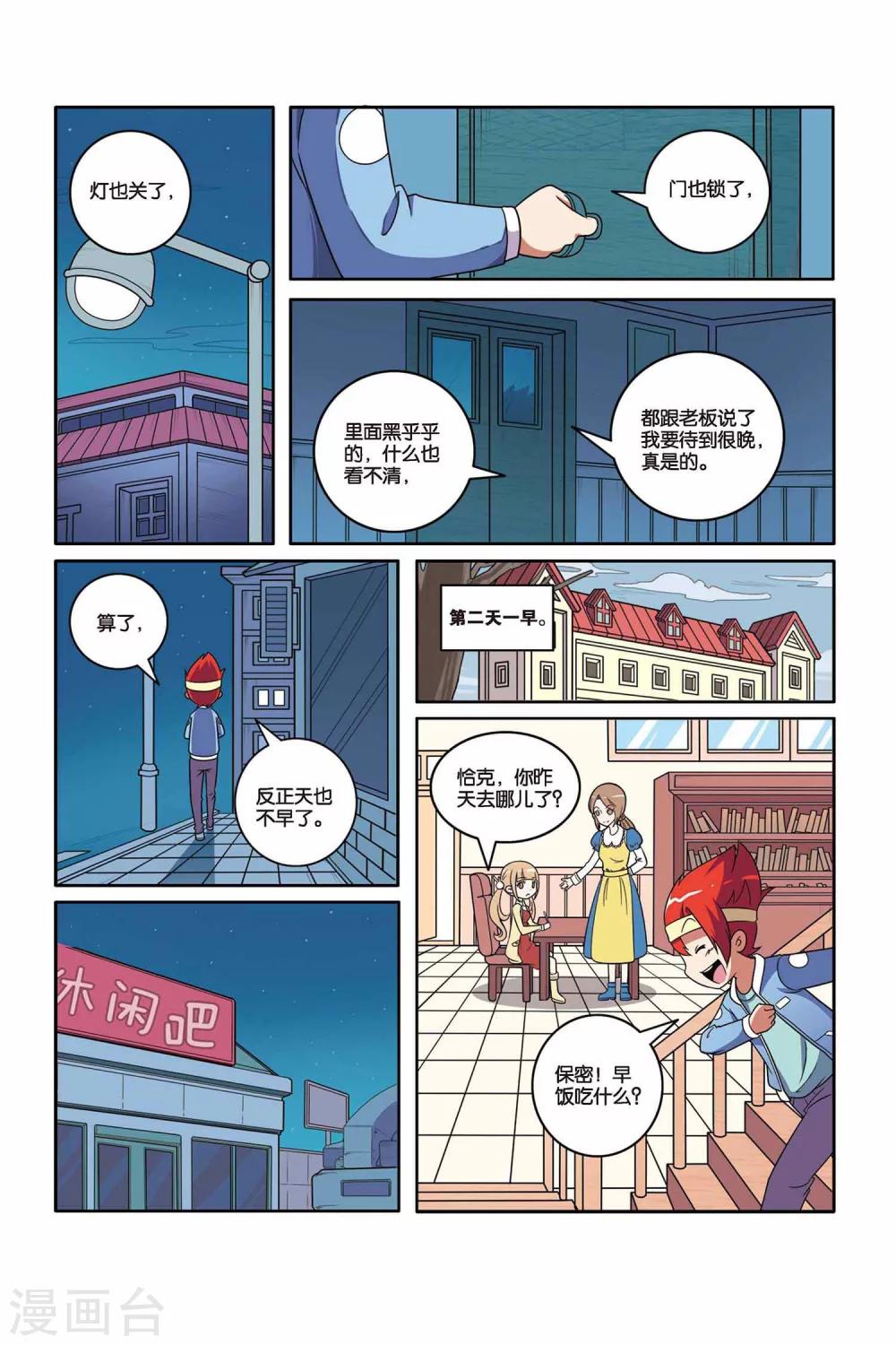 第 13 页