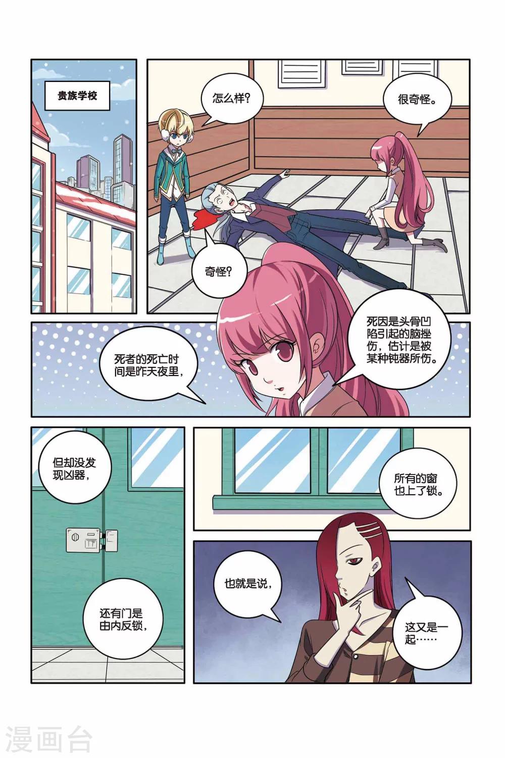 第 15 页