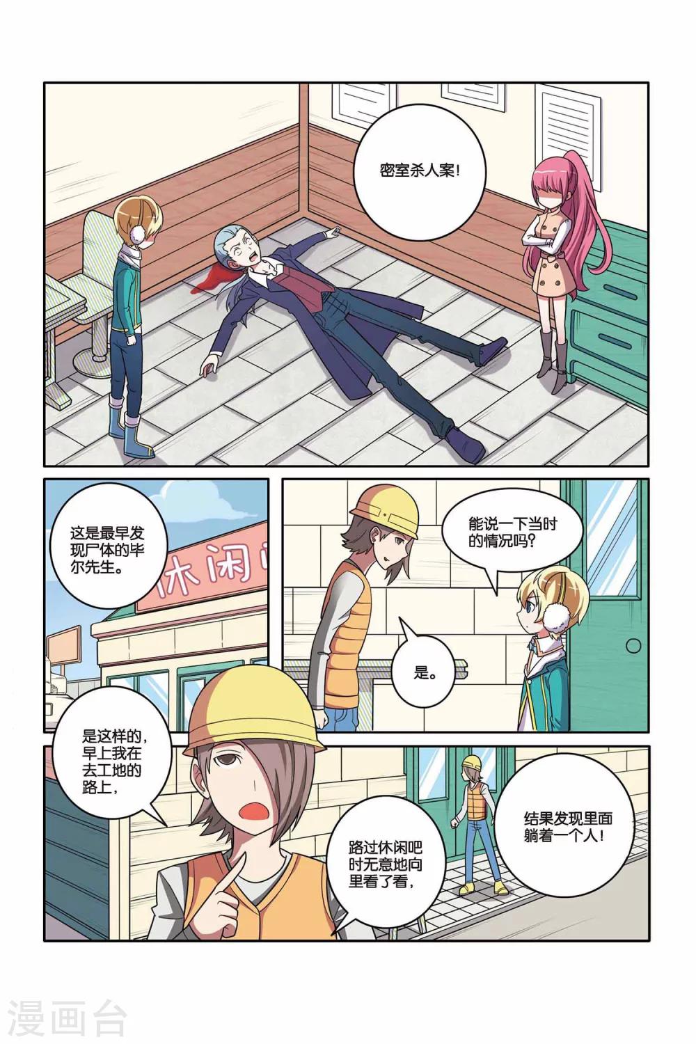 第 16 页