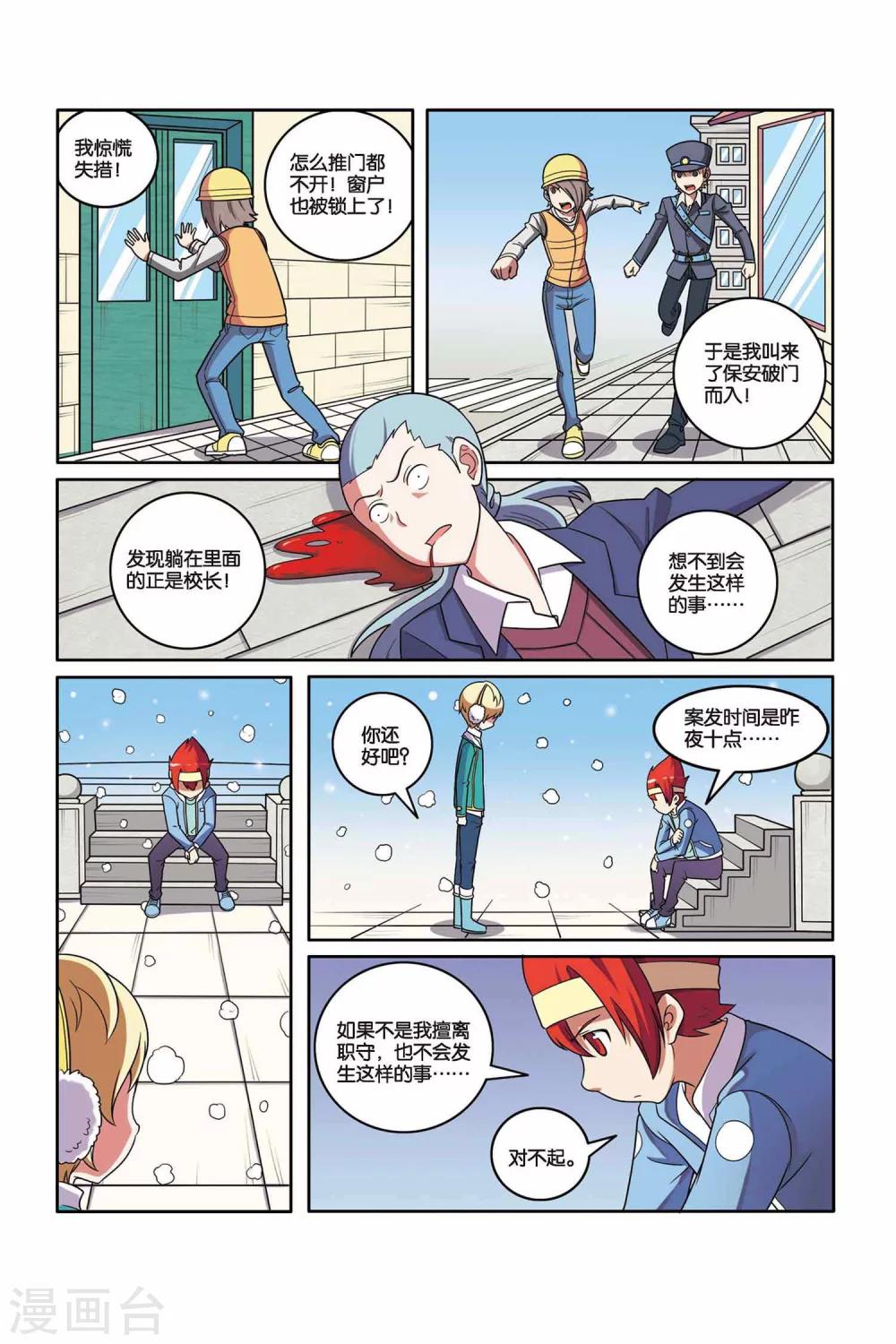 第 17 页