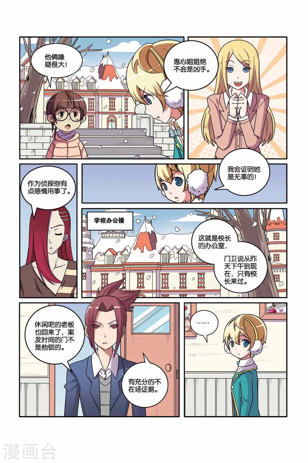 第 19 页