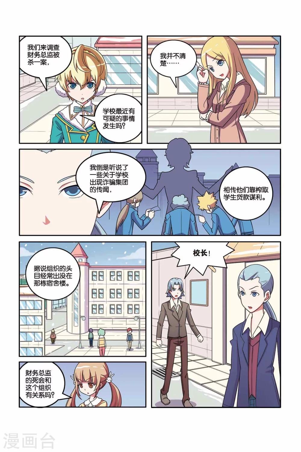 第 5 页