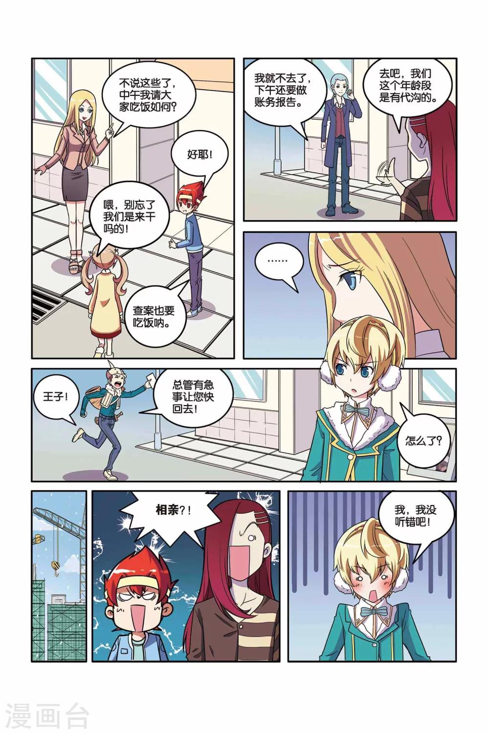 第 7 页