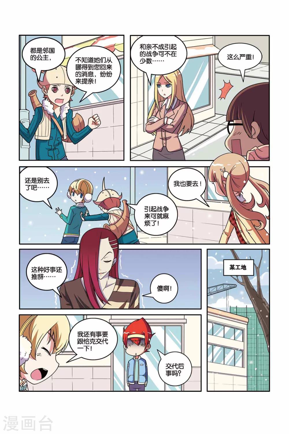 第 8 页