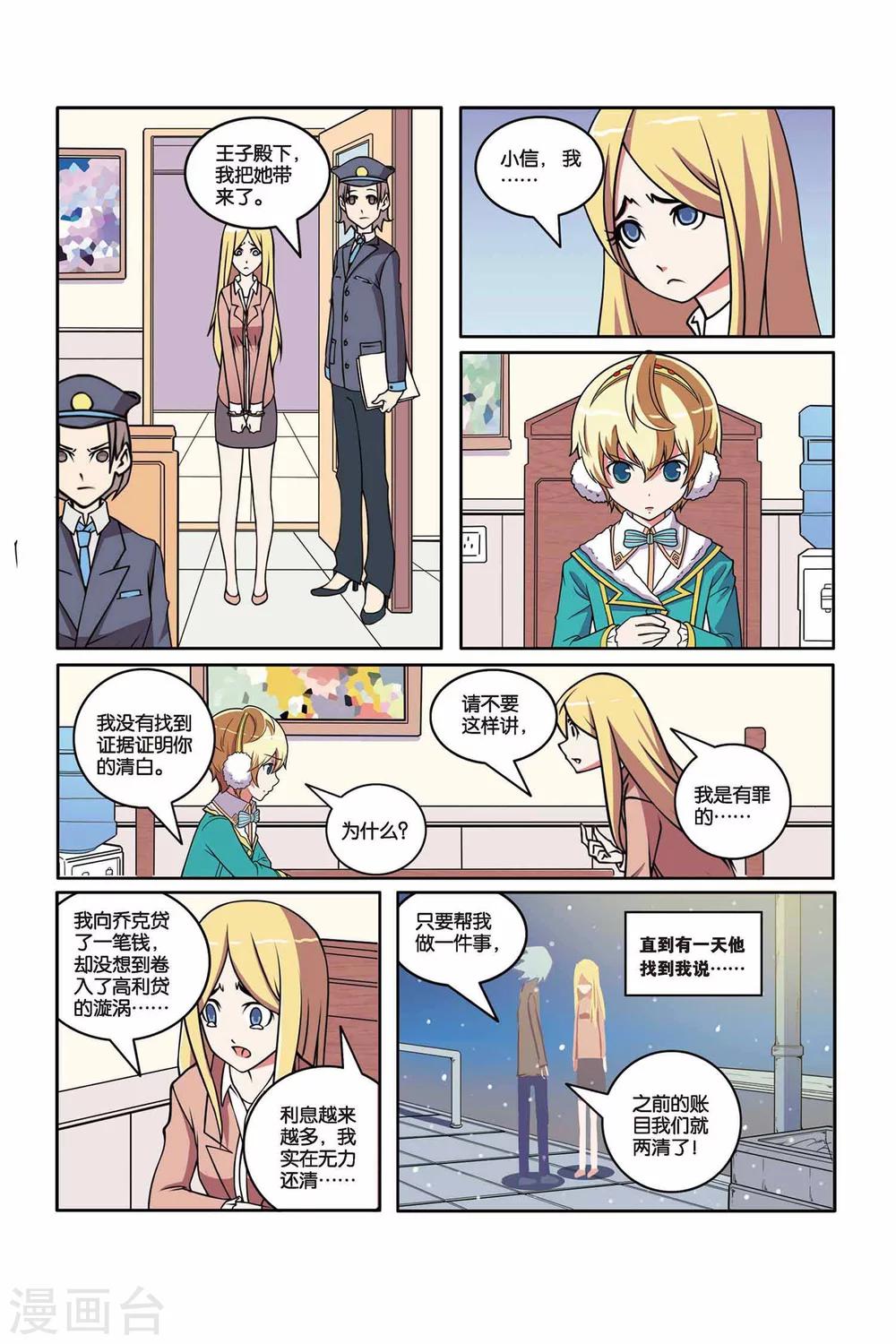 第 14 页