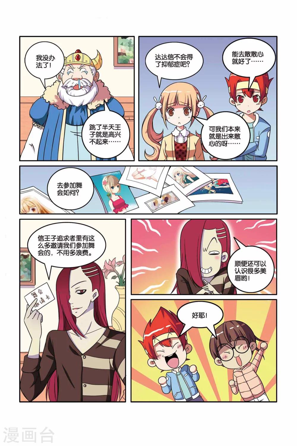 第 16 页