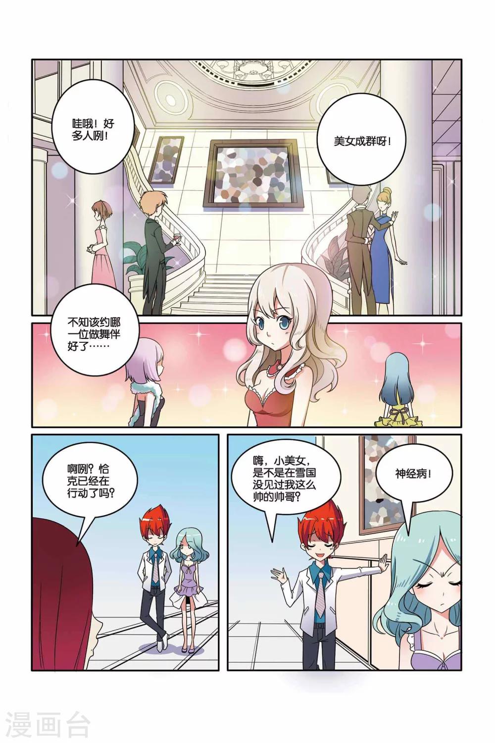 第 18 页