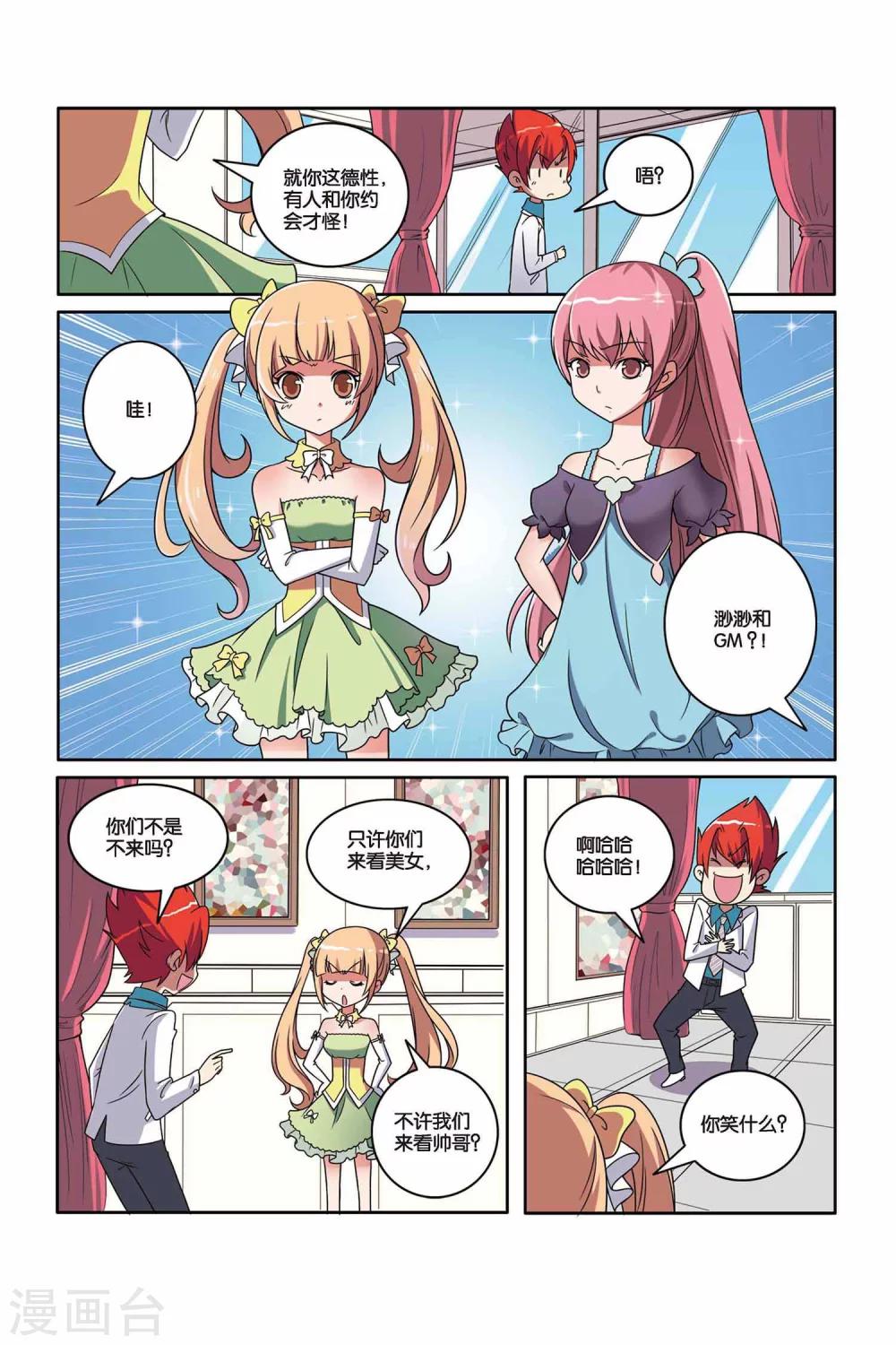 第 19 页