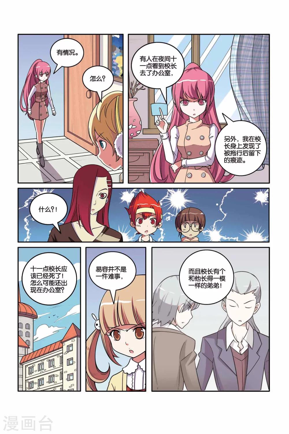 第 5 页