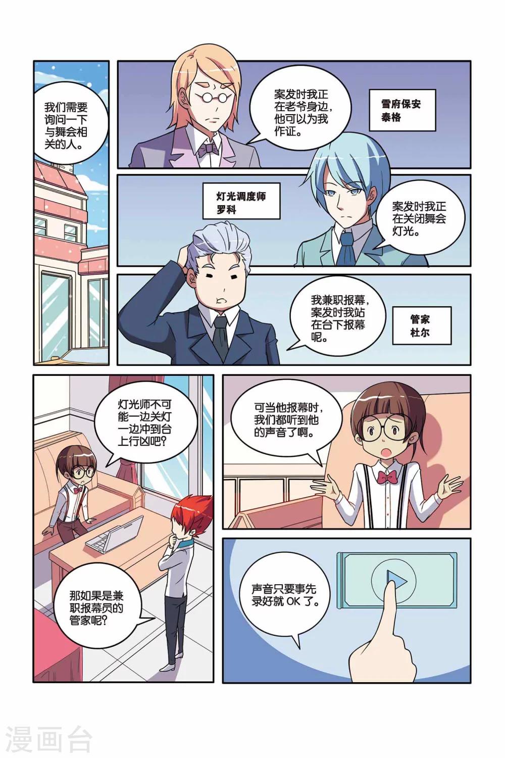 第 10 页