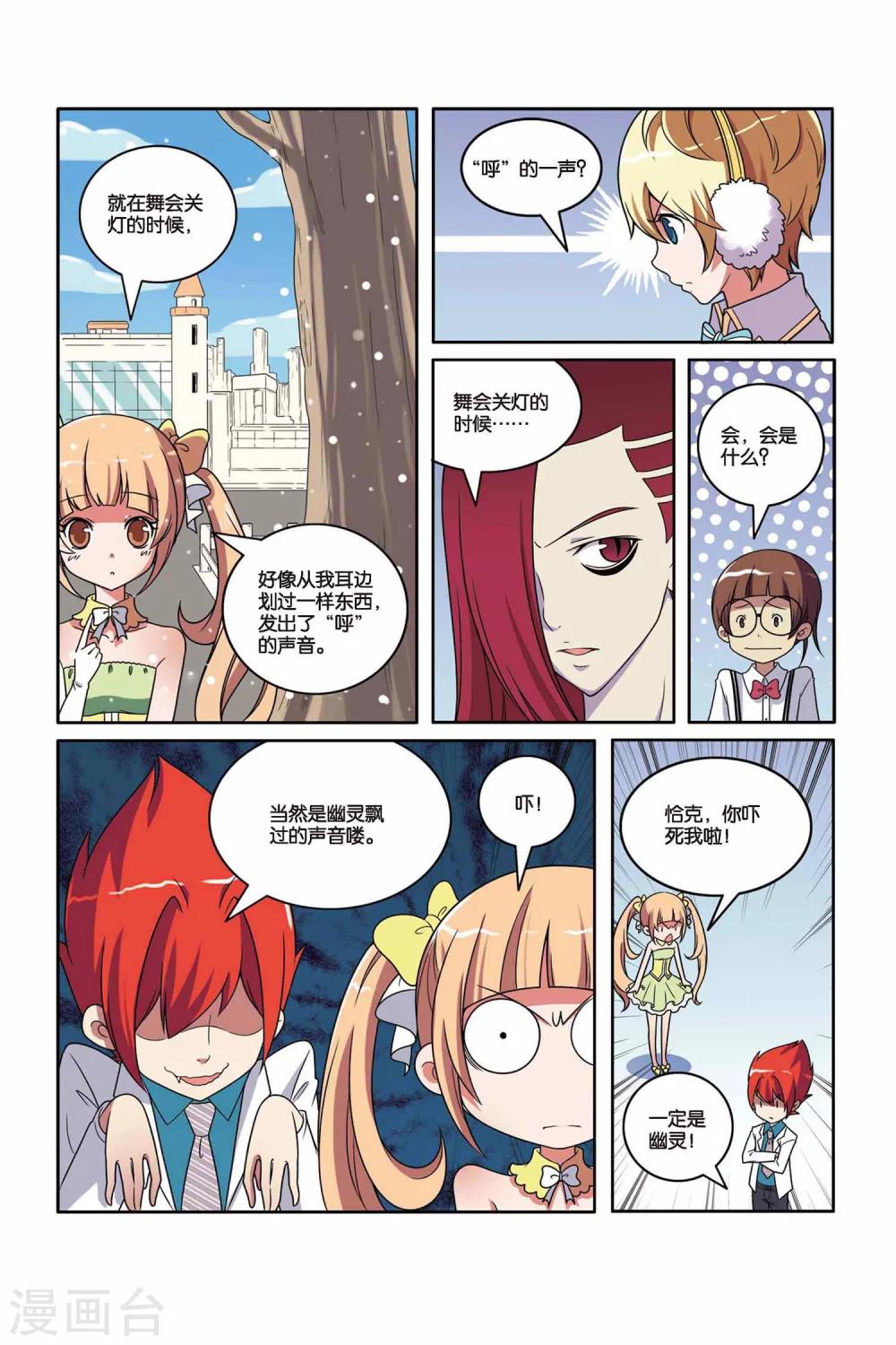 第 15 页