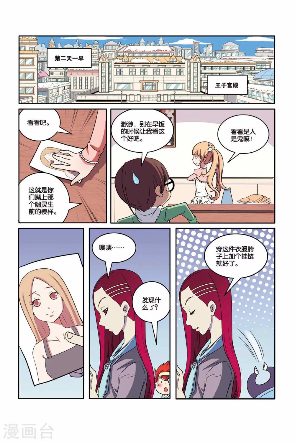第 19 页