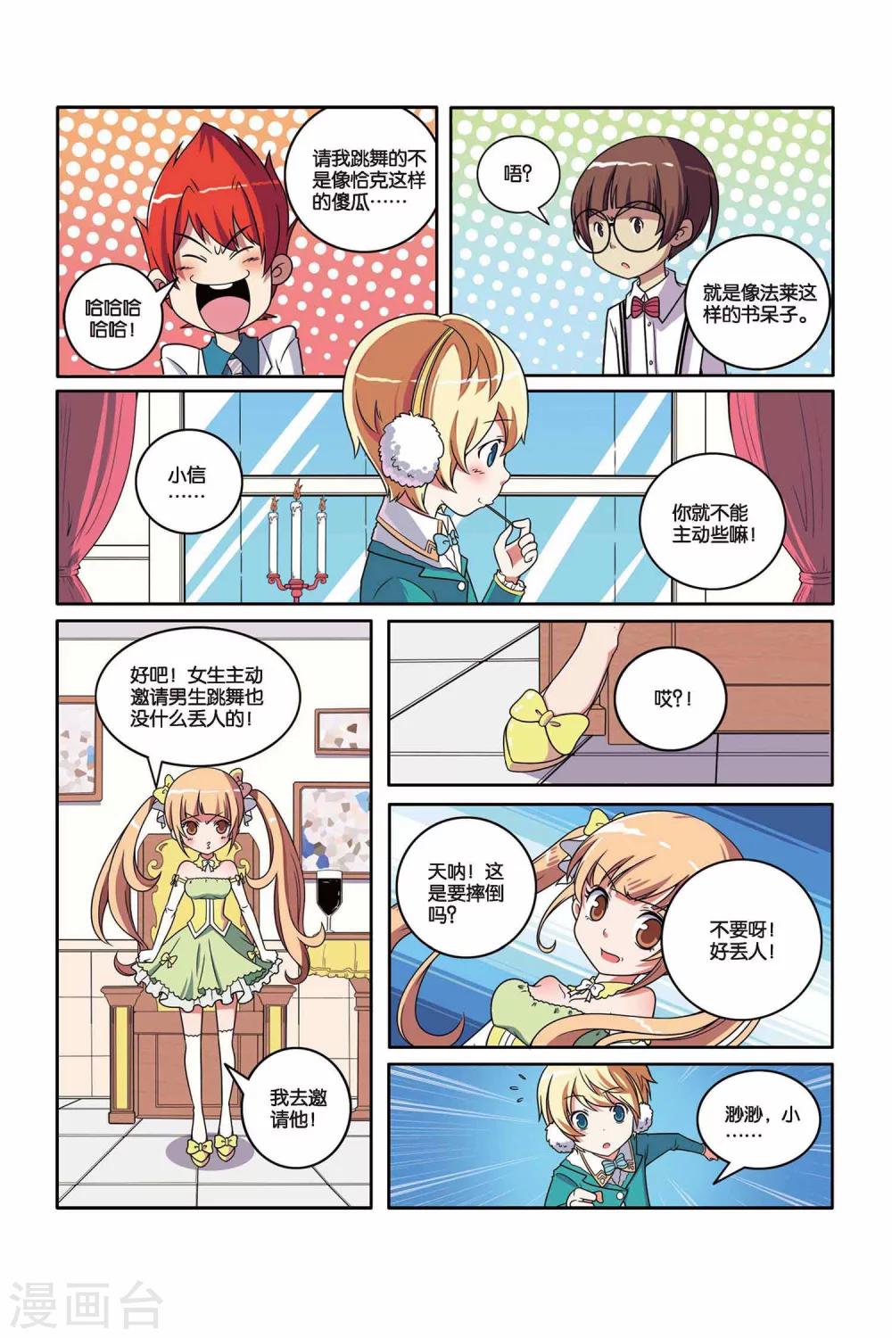 第 5 页