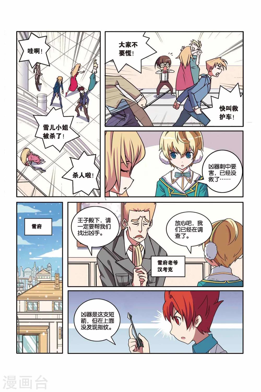 第 9 页