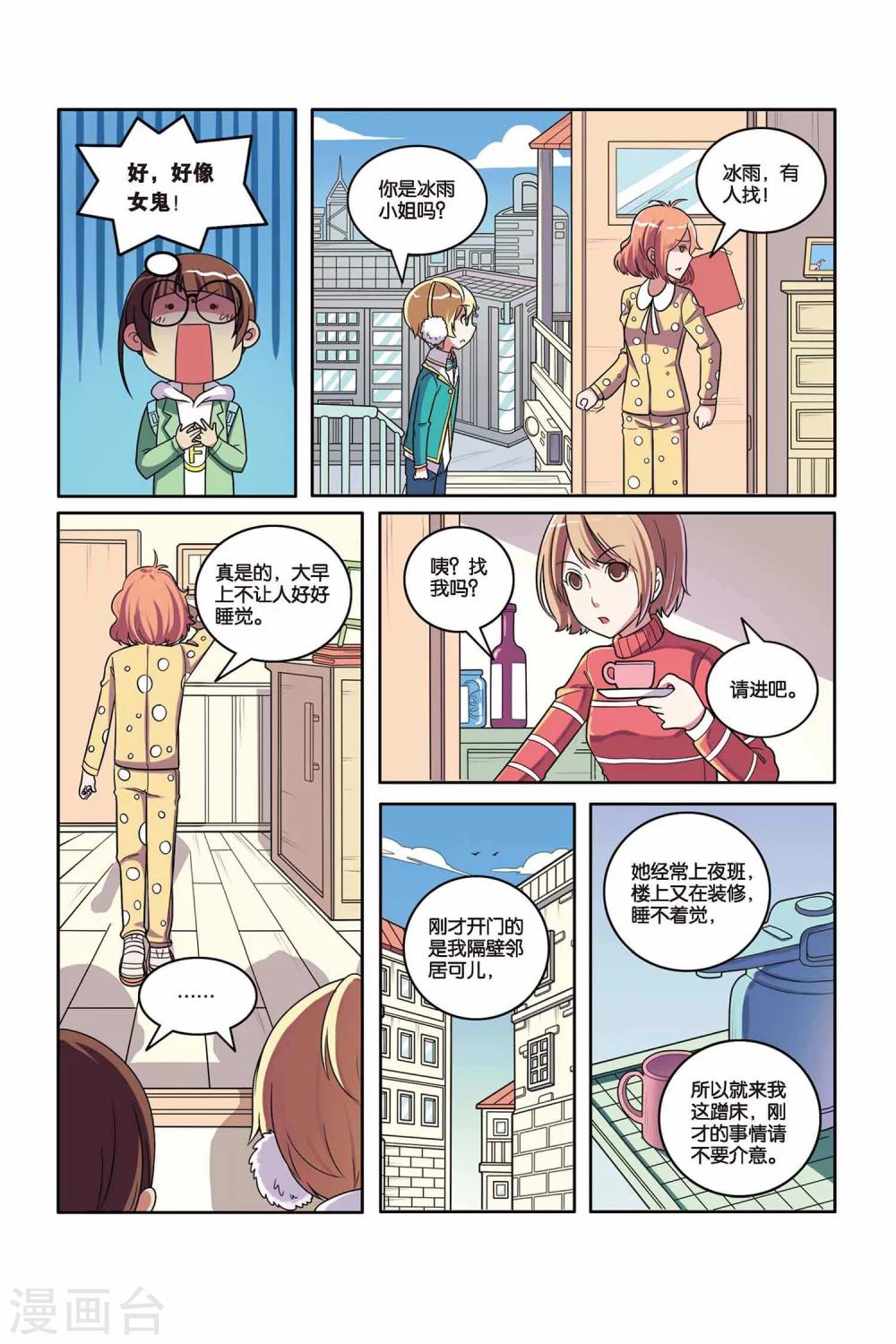 第 14 页