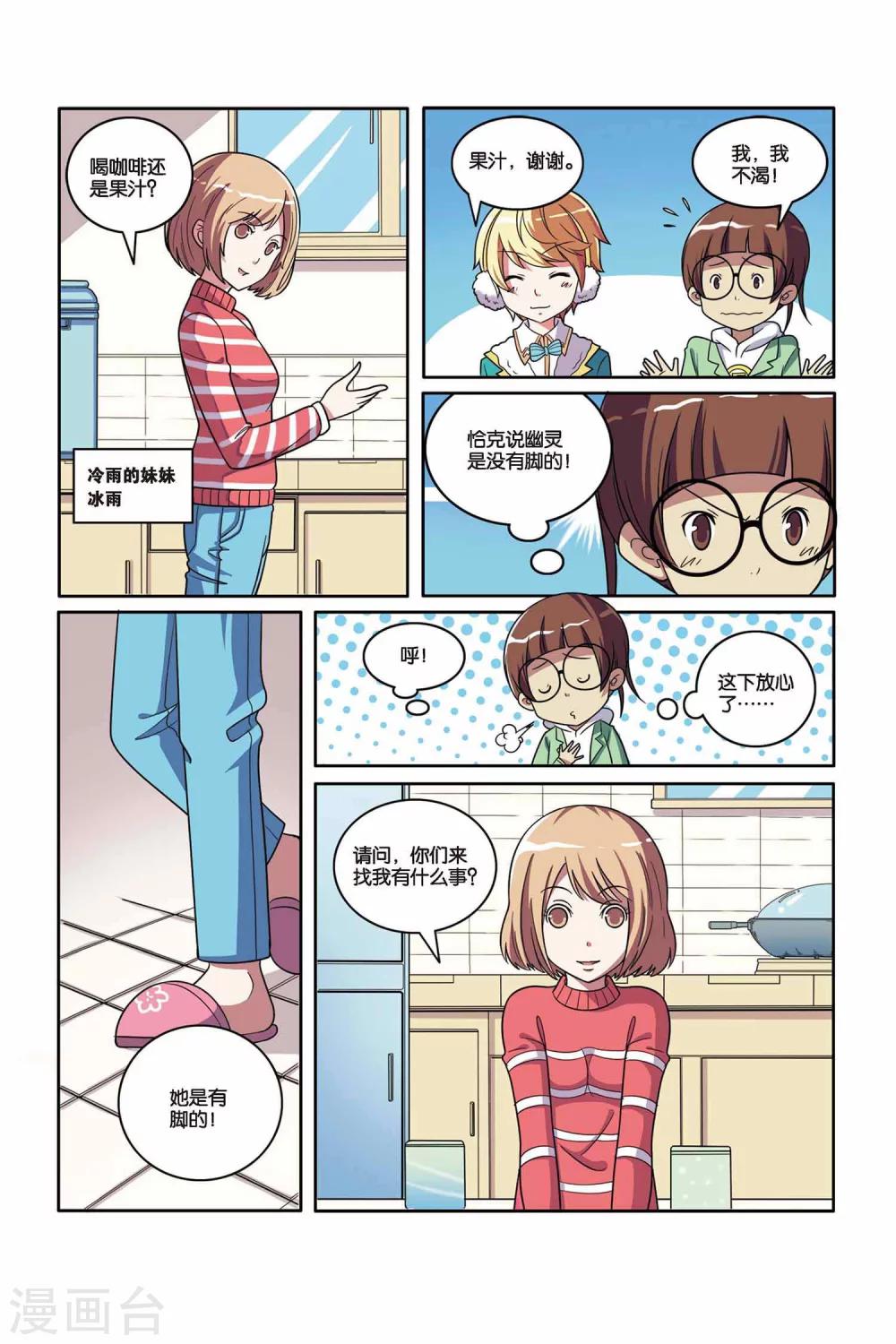第 15 页