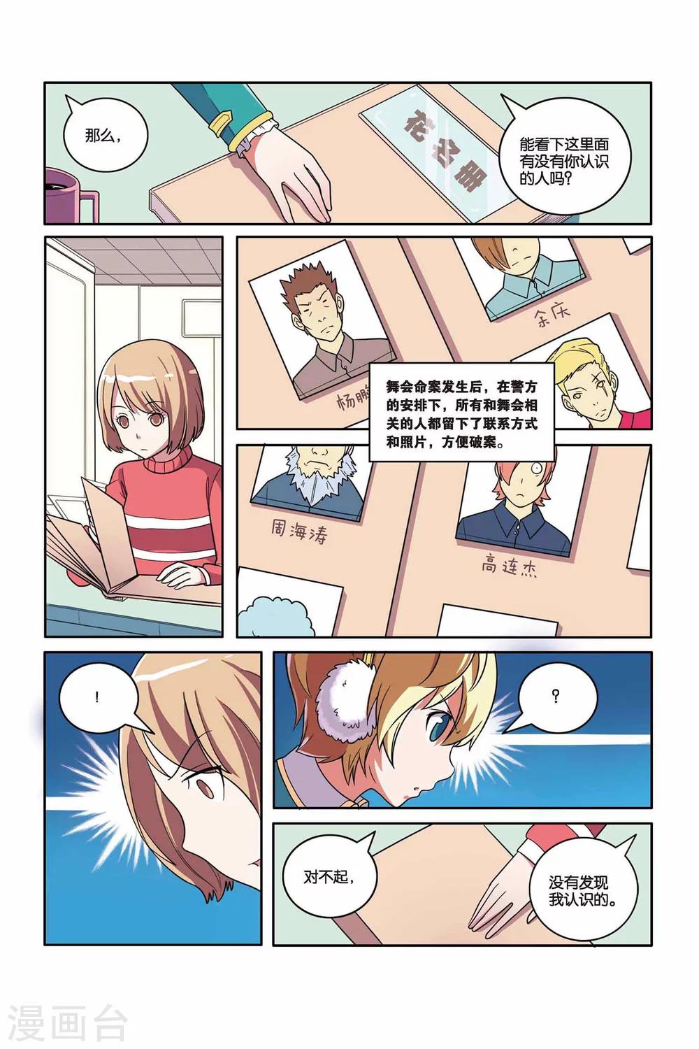 第 17 页