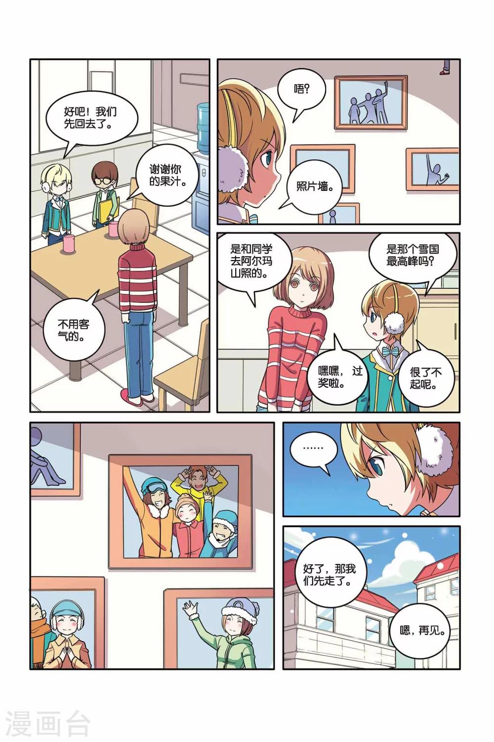 第 18 页