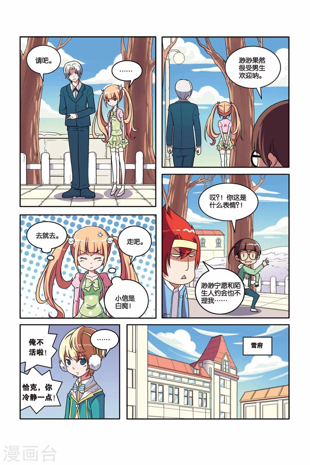 第 8 页