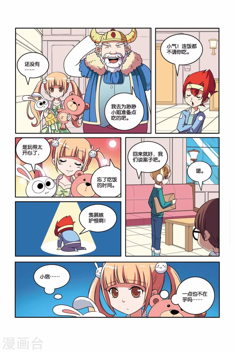 第 11 页