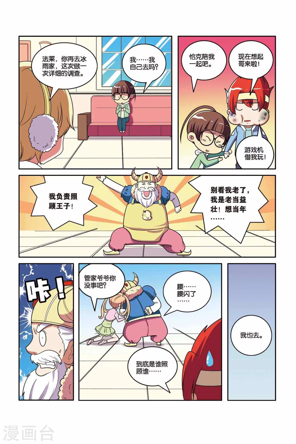 第 18 页