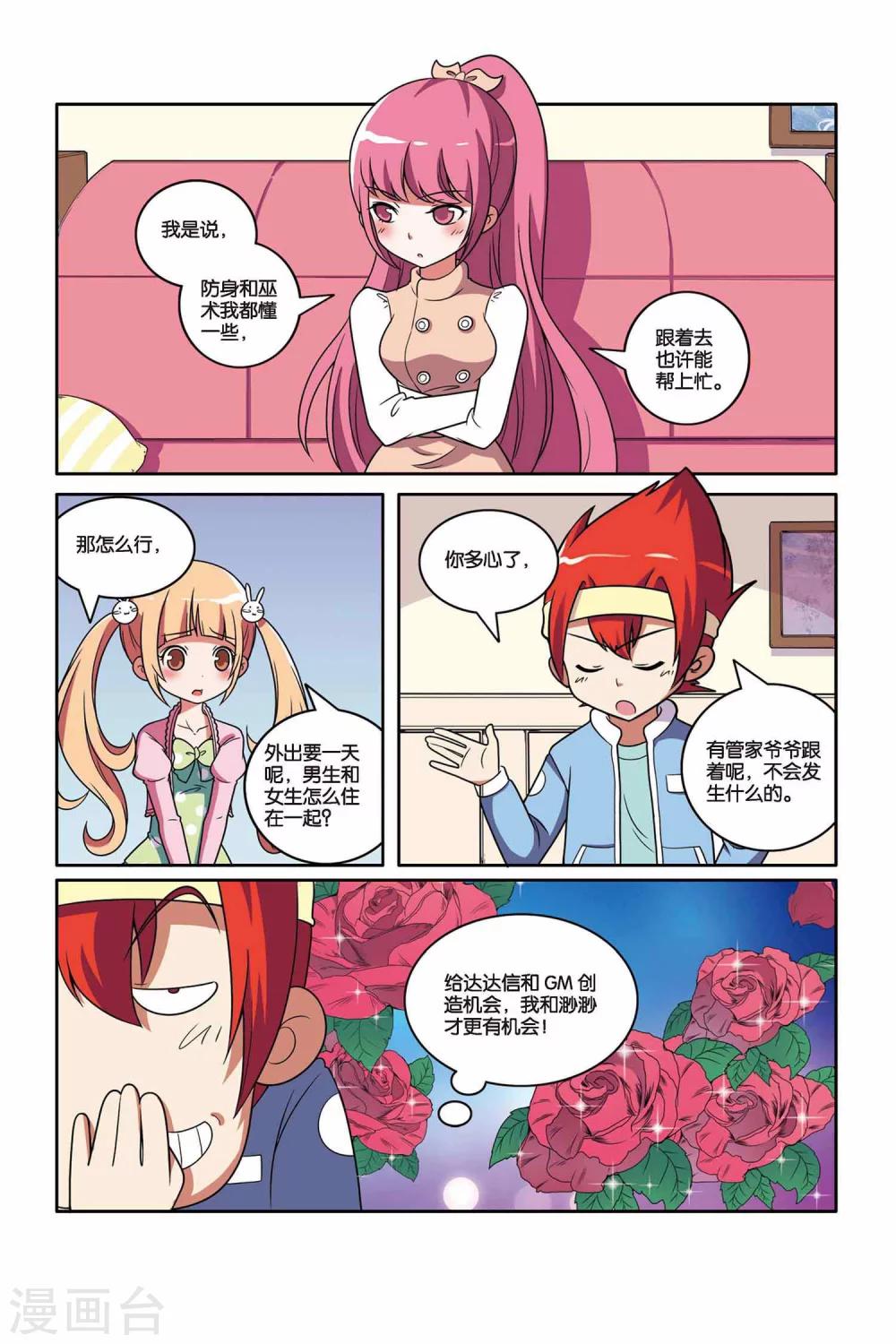 第 19 页