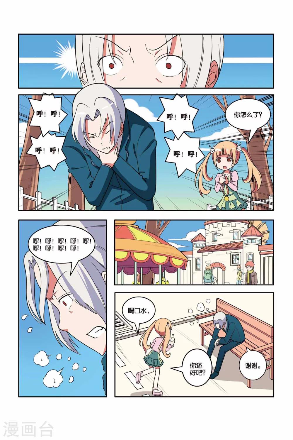 第 8 页