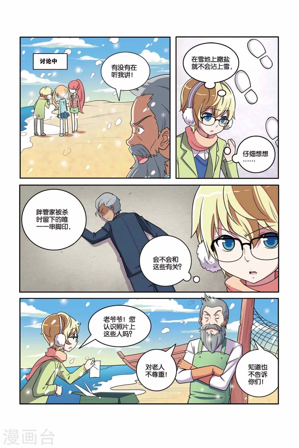 第 10 页