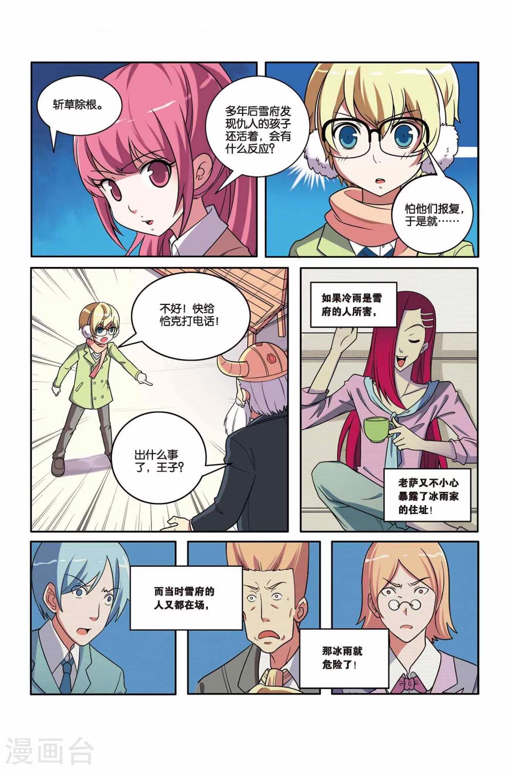 第 15 页