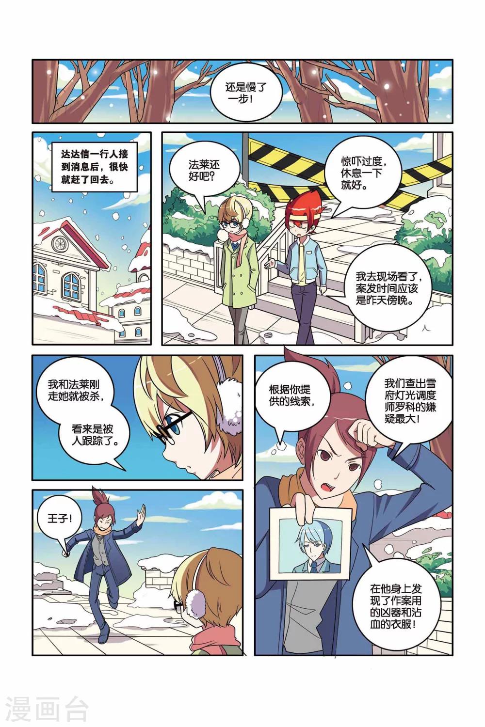 第 17 页