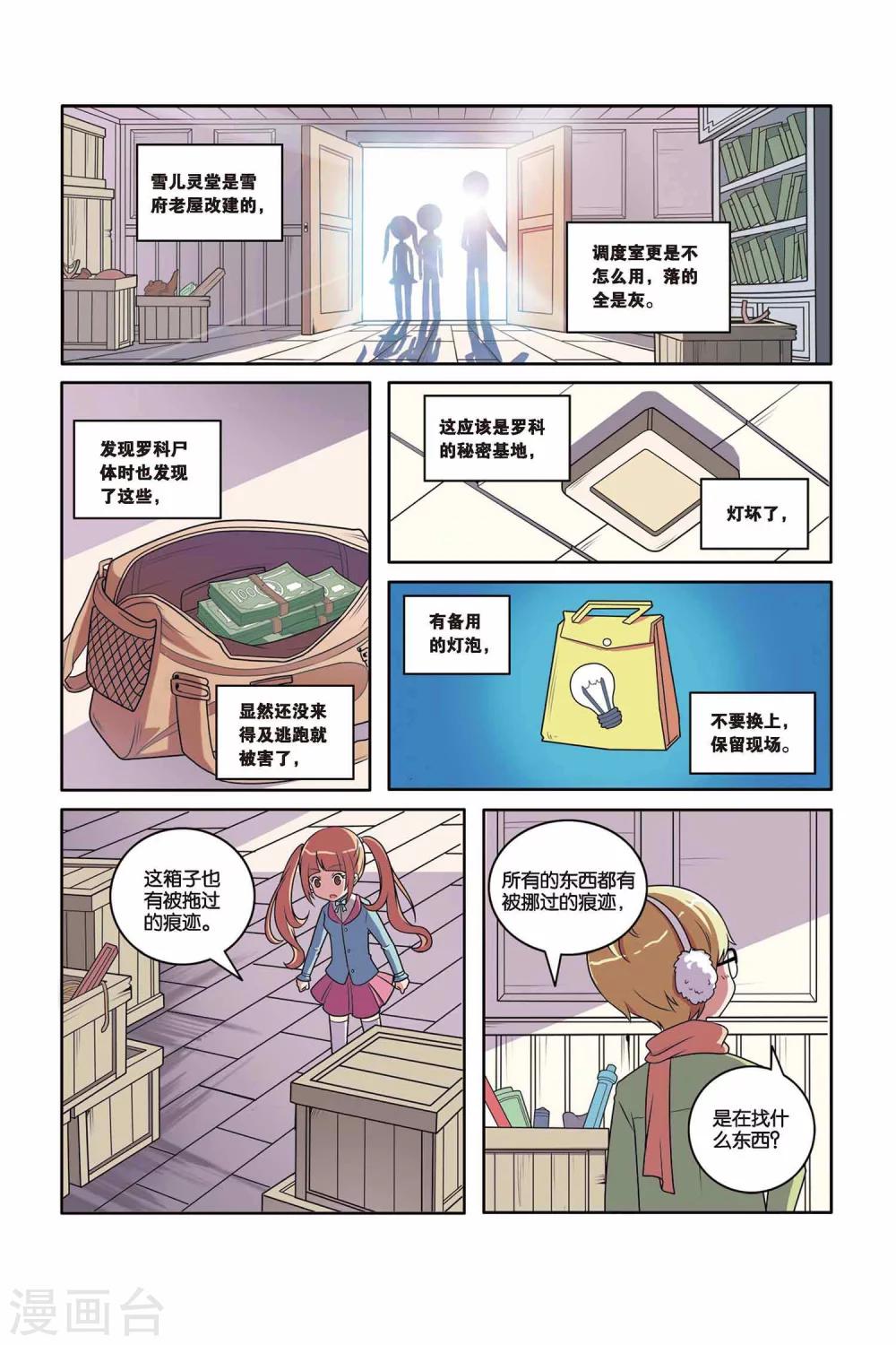第 19 页
