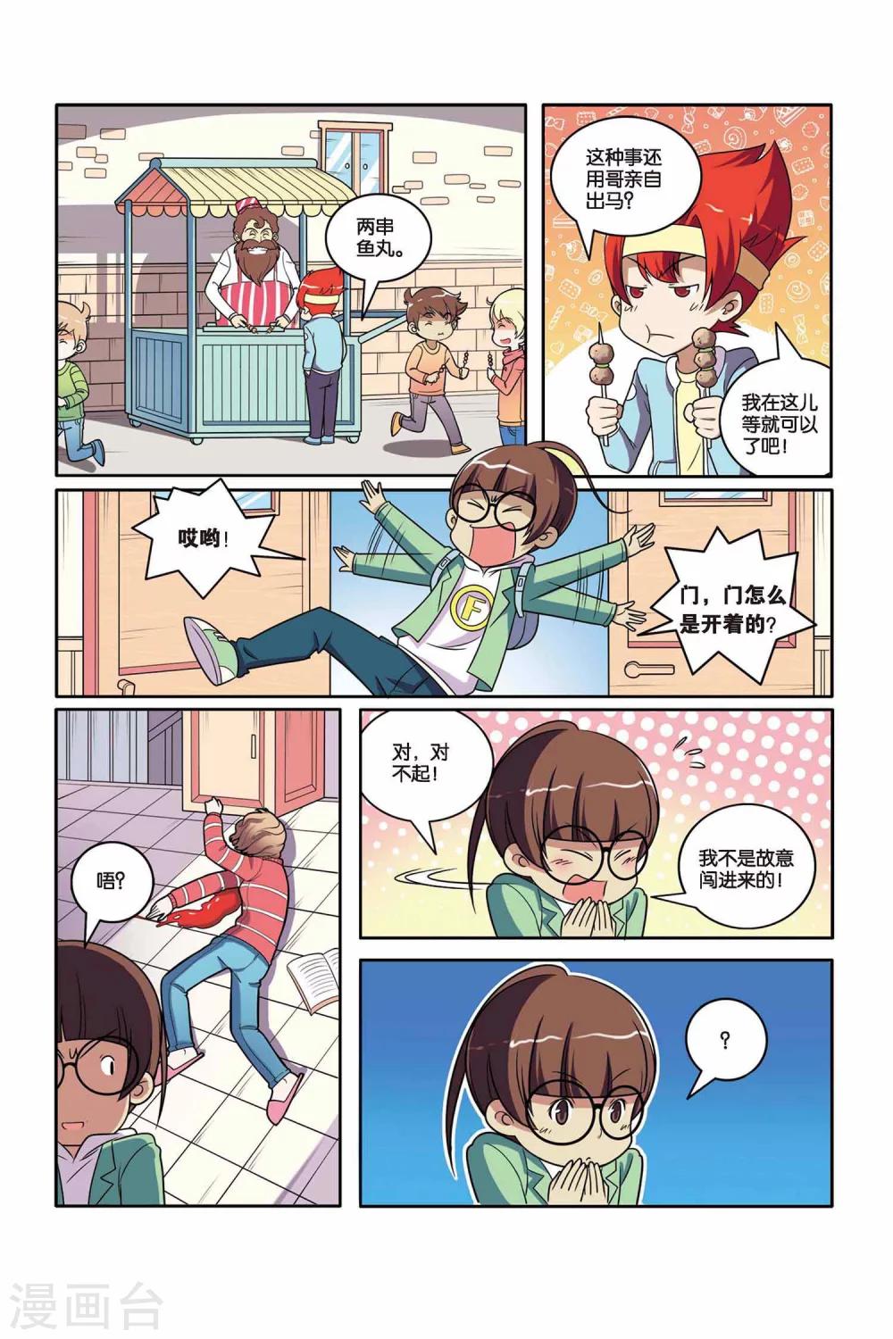 第 4 页
