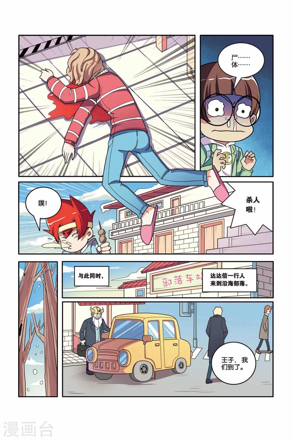 第 5 页